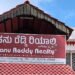 Hanu Reddy Realty